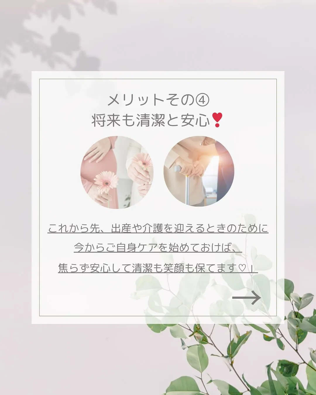 VIO脱毛で快適LIFEへ🌈💐🕊✨✨