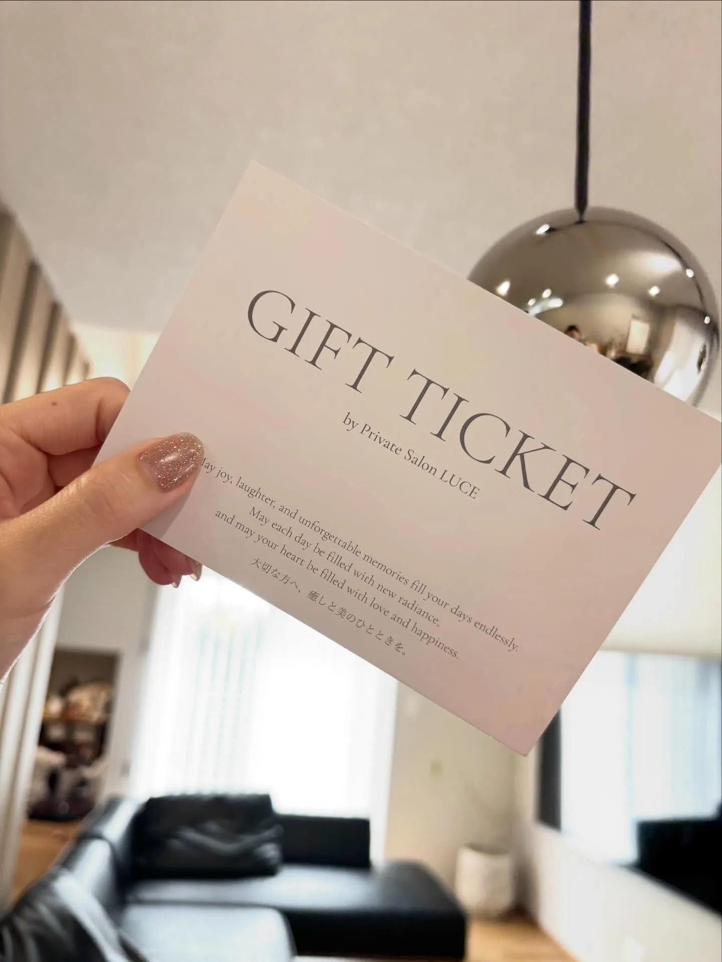 大切な人へ、癒しの時間を贈りませんか？🌿