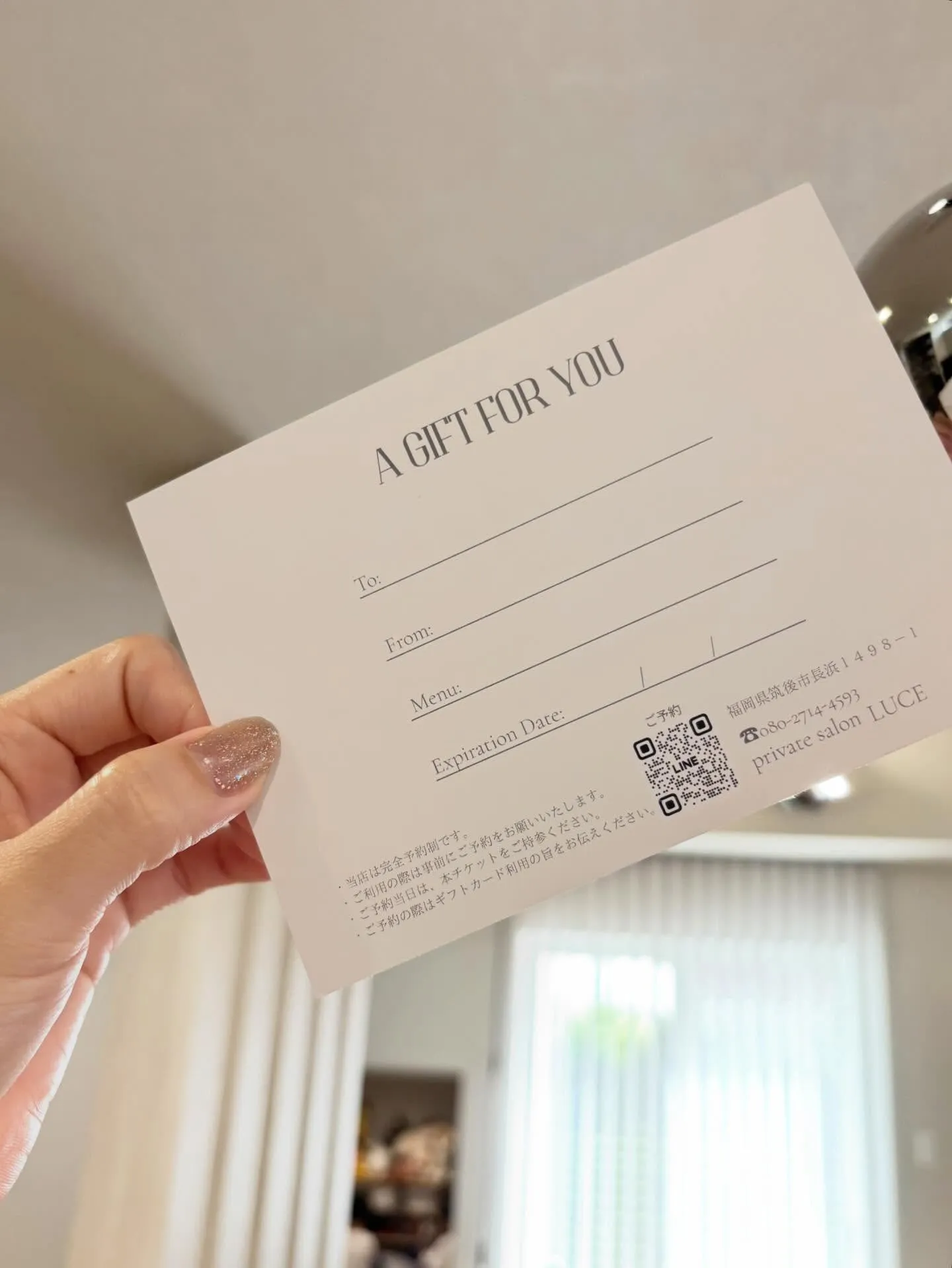 大切な人へ、癒しの時間を贈りませんか？🌿