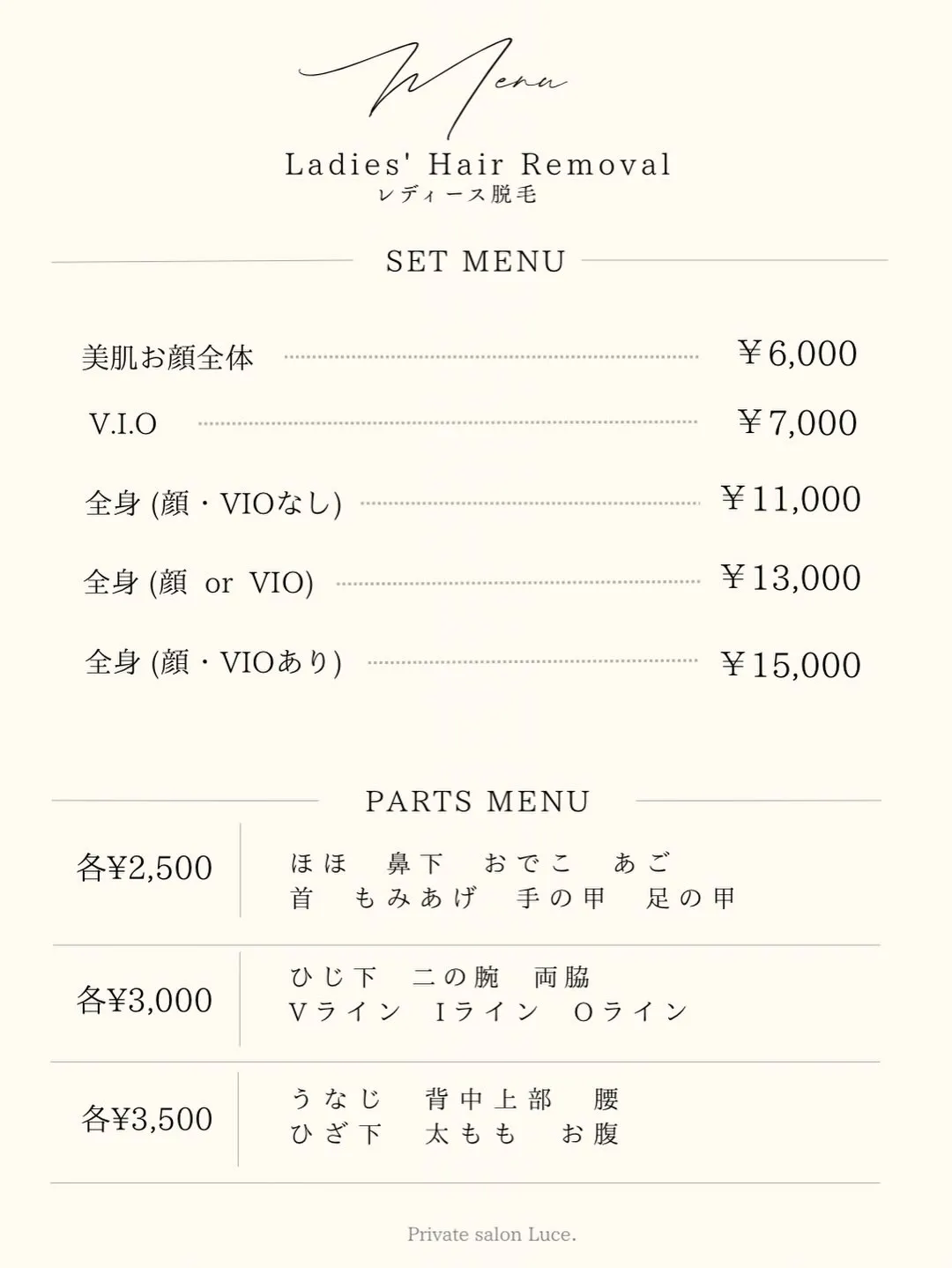 【MENU】