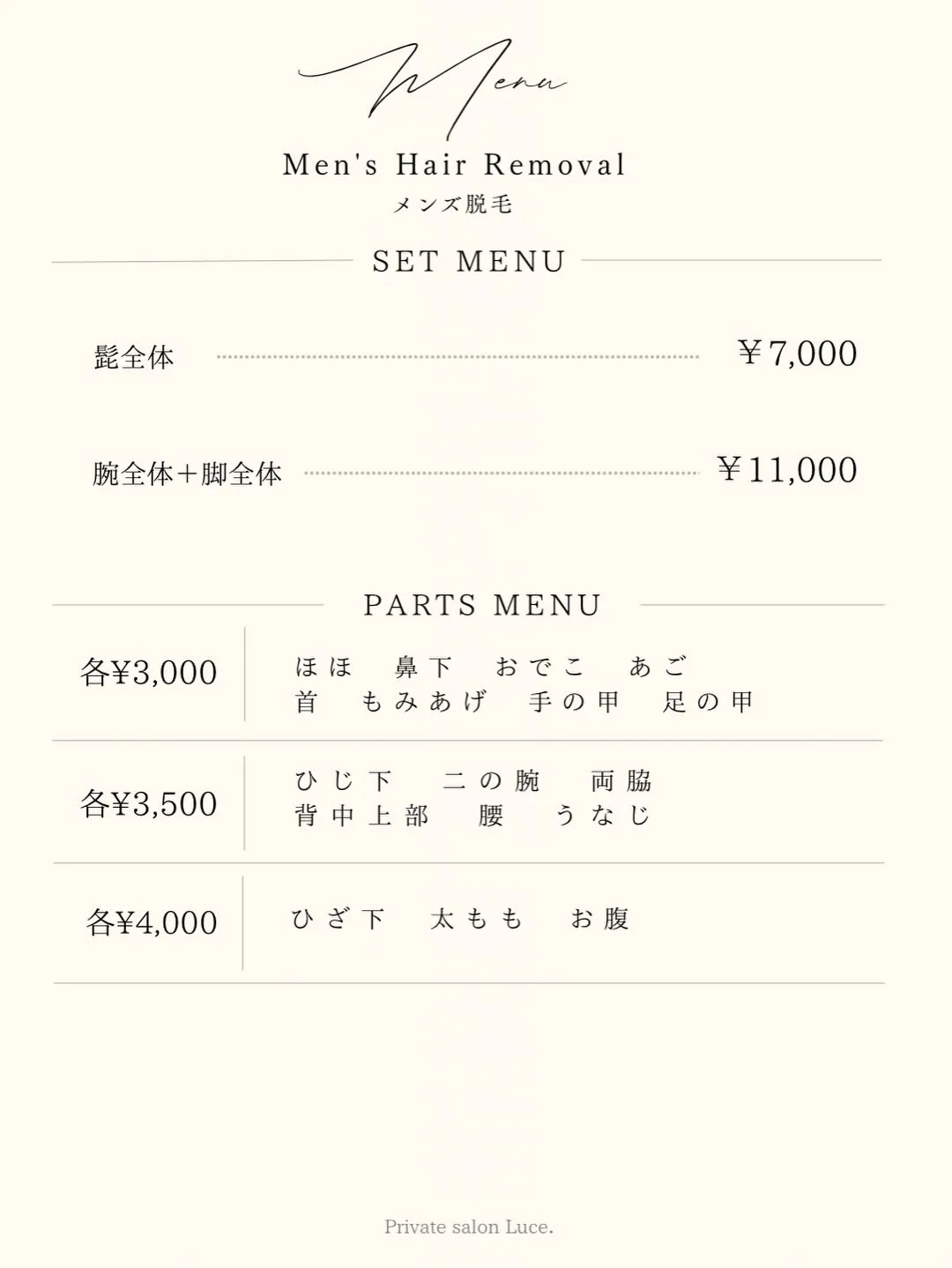 【MENU】