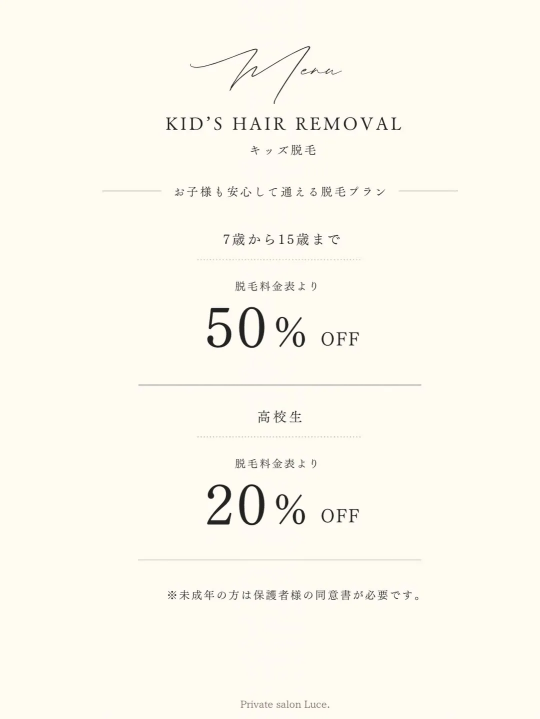 【MENU】