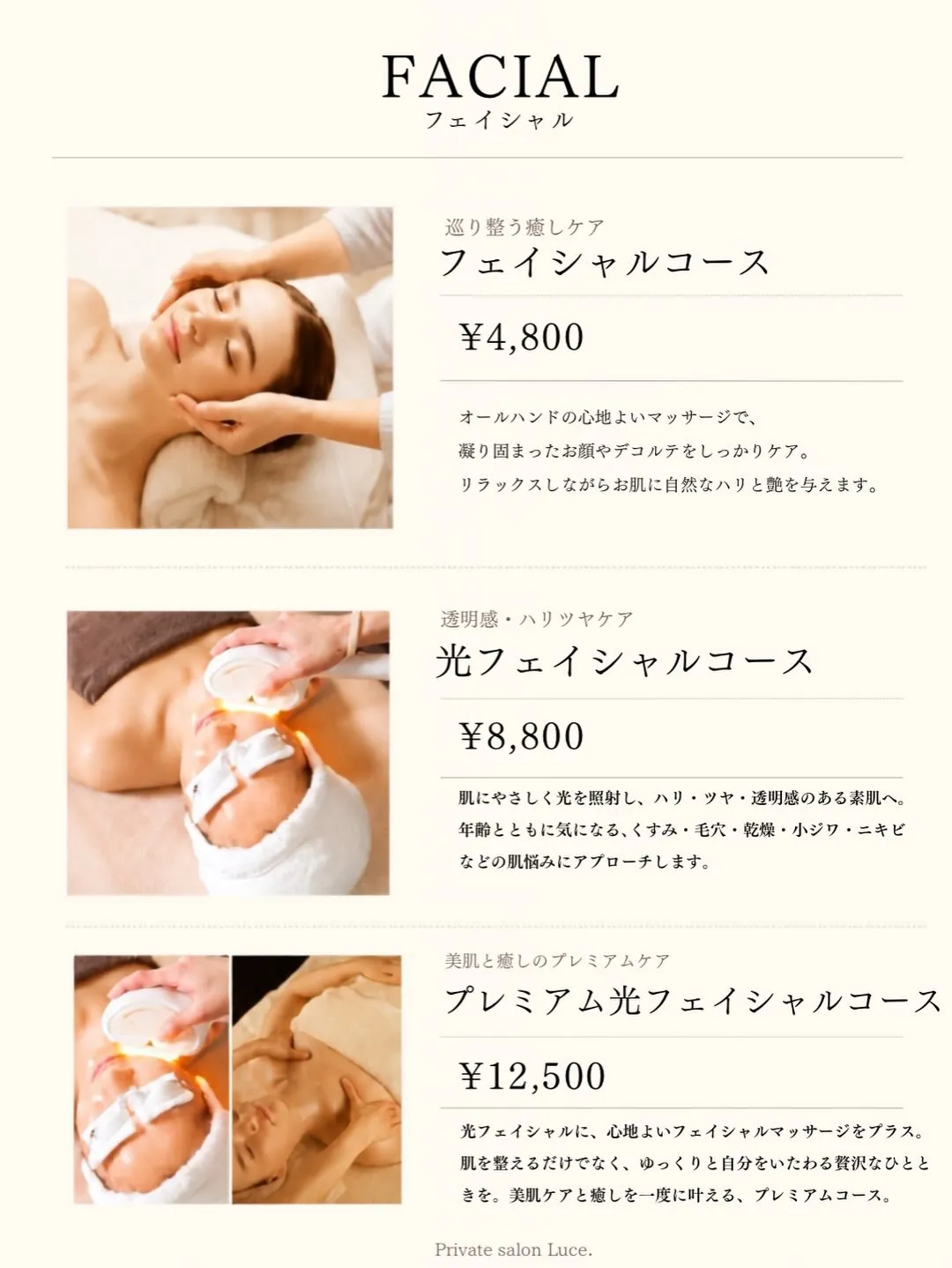 【MENU】