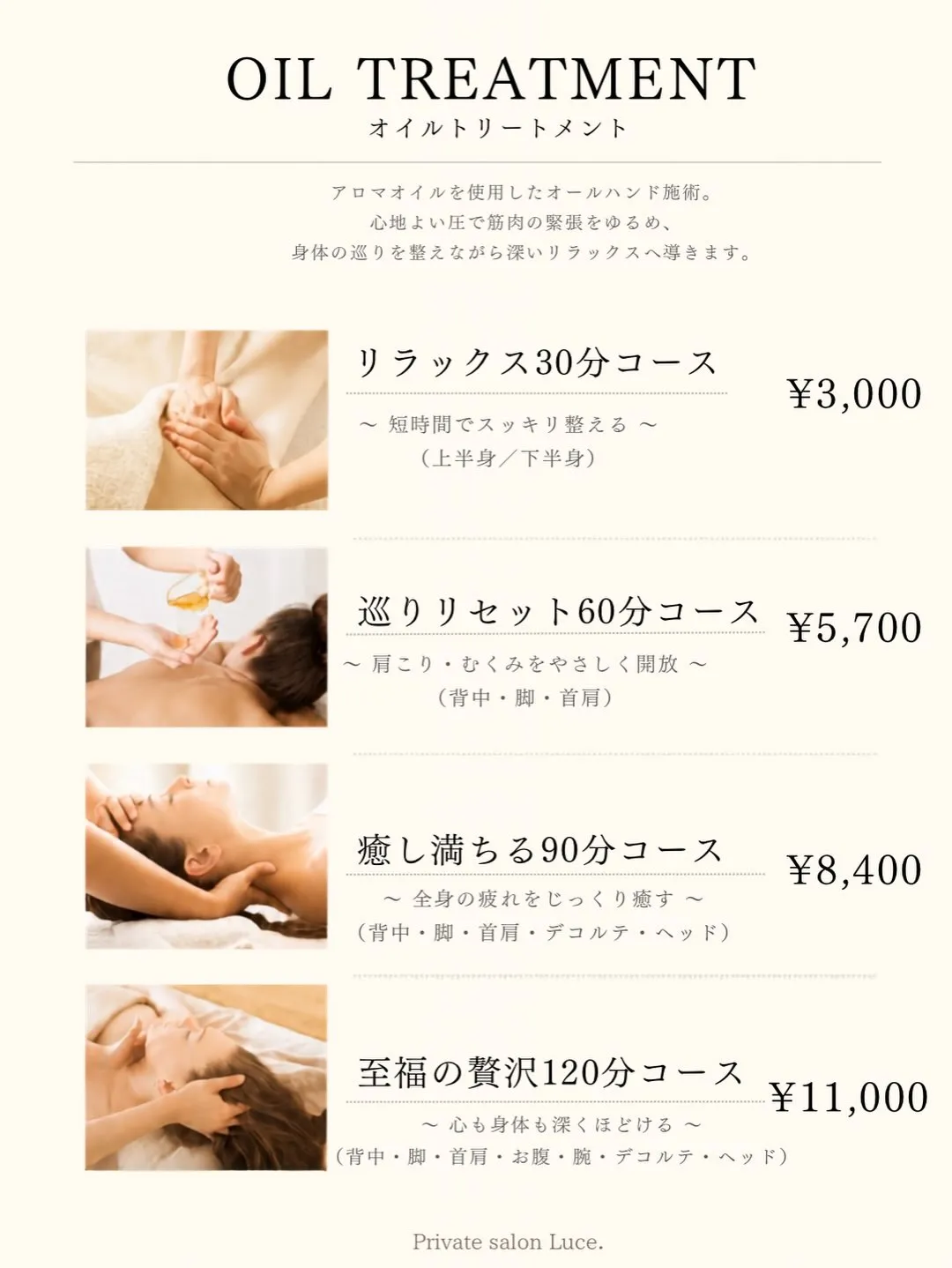 【MENU】