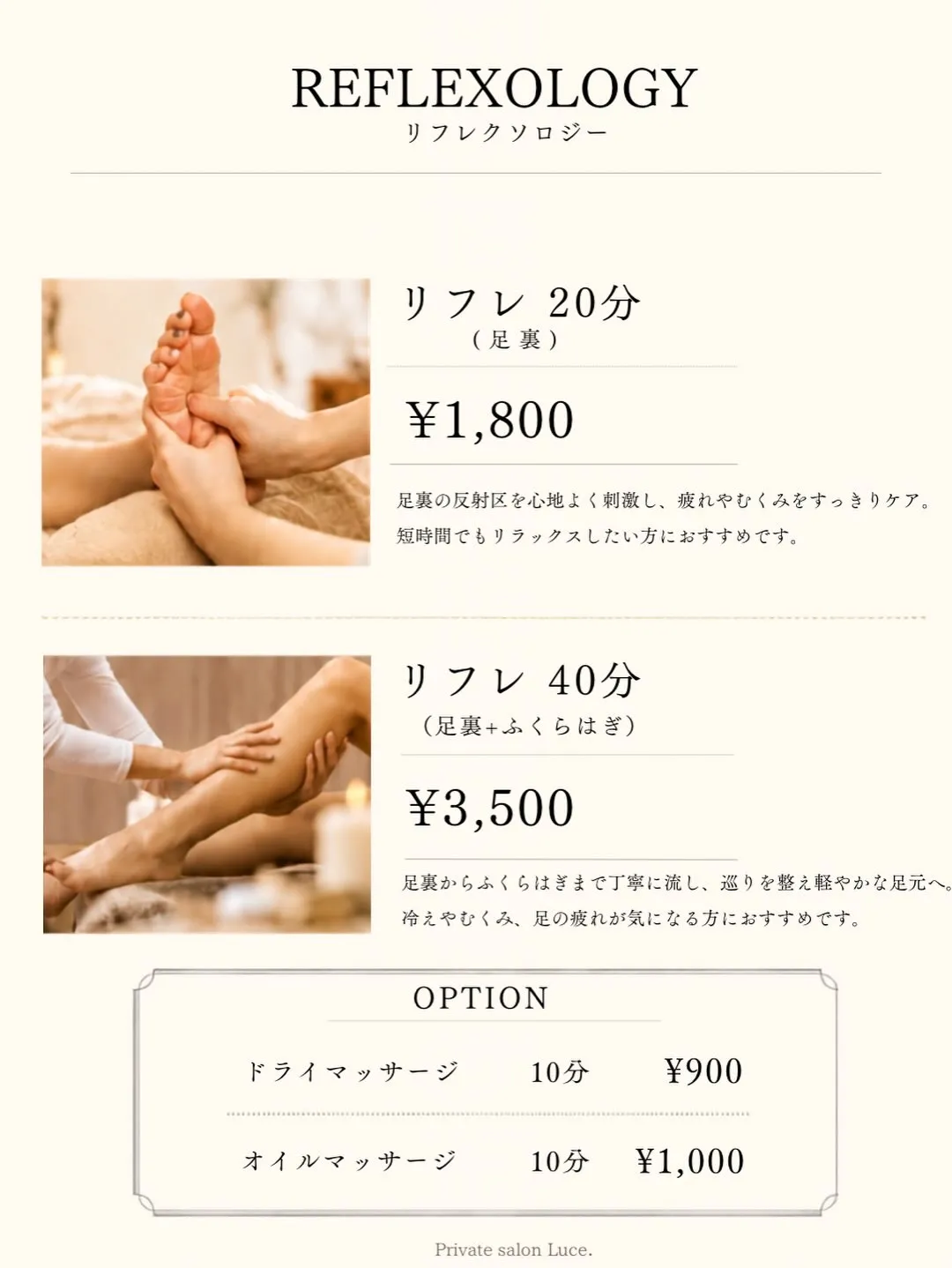 【MENU】