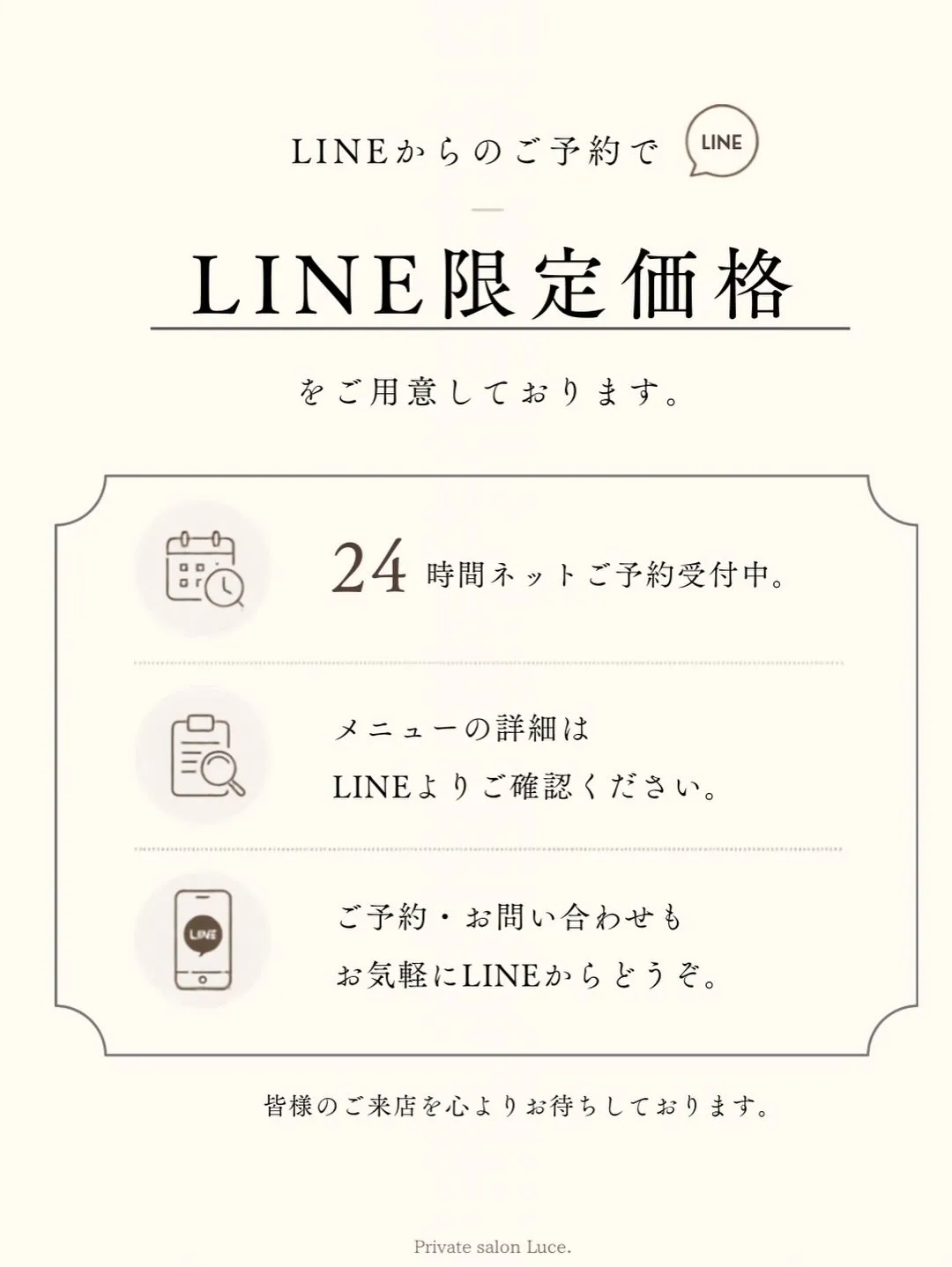 【MENU】