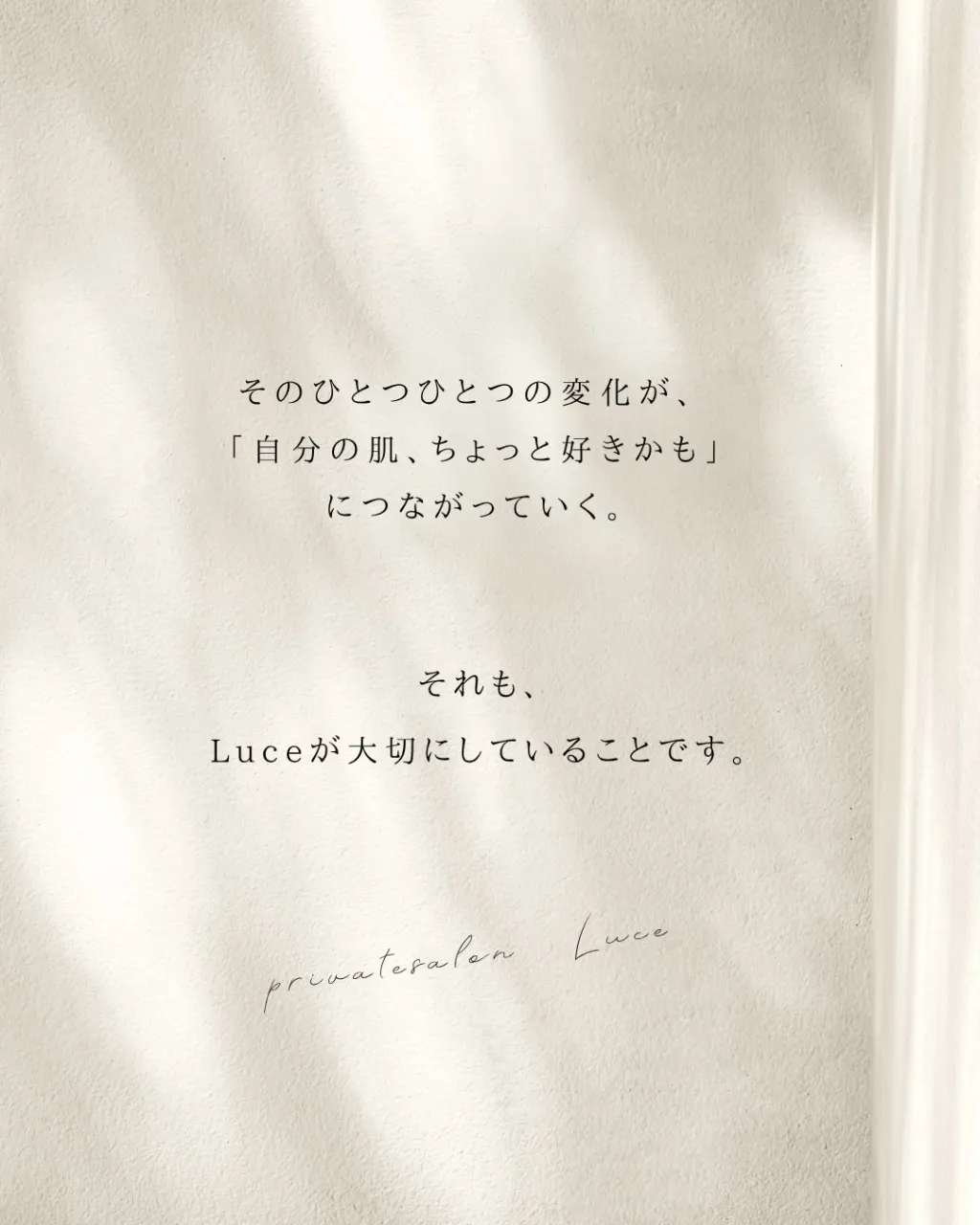 「剃ってもザラザラする」
