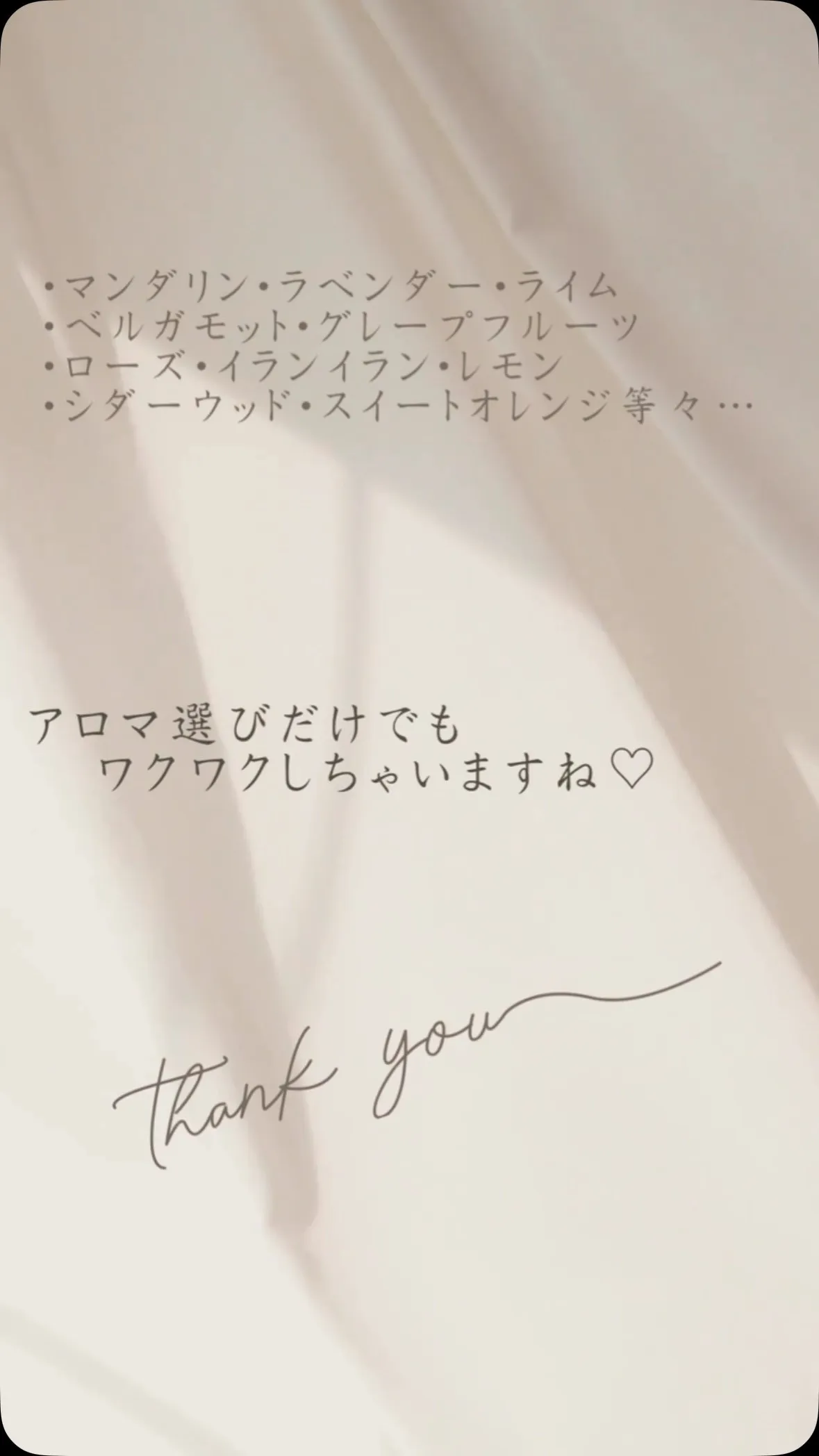 施術の前にフットバスでポカポカに...♡♡